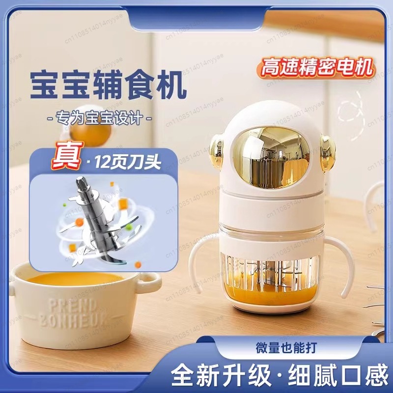 Babyvoedselmaker, elektrische  - Baby Food Maker And Steamer recensie en prijs